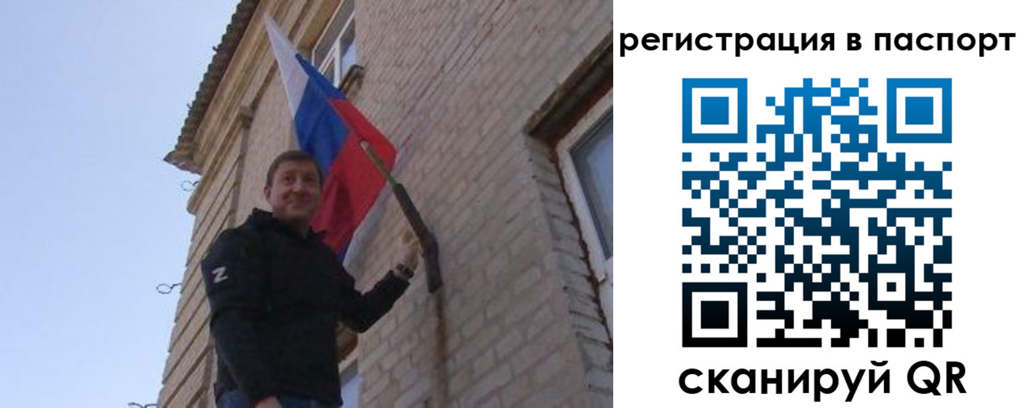 временная регистрация гарантия в Шагонаре