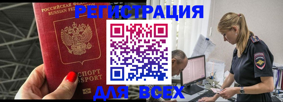 регистрация для школы в Шагонаре